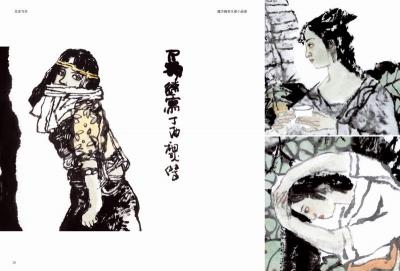 魏杰日记-【图5】