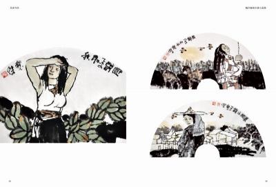 魏杰日记-【图7】