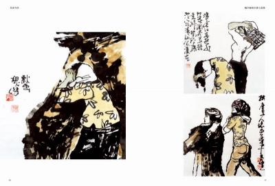 魏杰日记-【图8】