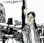 魏杰日志-【图1】