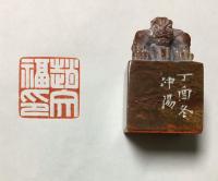 艺术家孙仲阳日记:孙仲阳书法篆刻，欢迎书友订制【图2】