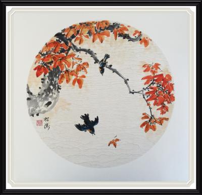 谭松涛日记-【图5】