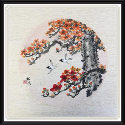 谭松涛日记-【图2】