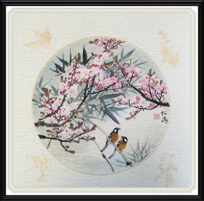 谭松涛日记-【图4】