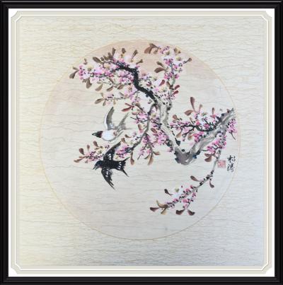 谭松涛日记-【图5】