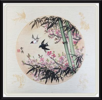 谭松涛日记-【图6】