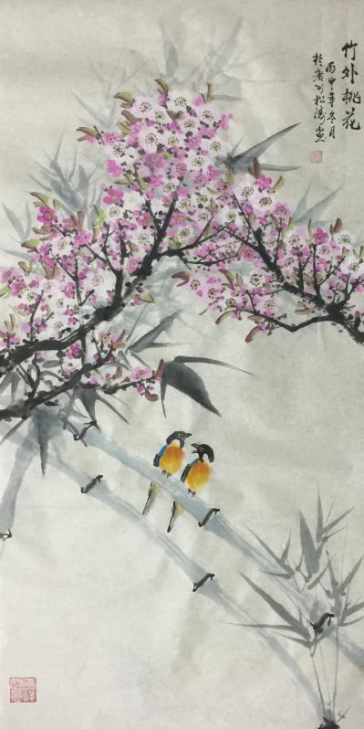 谭松涛日记-【图2】