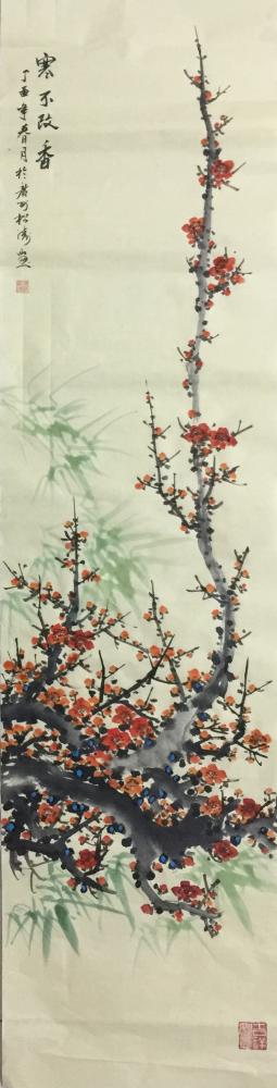 谭松涛日记-【图6】