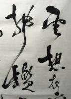 艺术家徐家康日记:在太行写生数日，天寒地冻，墨都冻成冰渣，大家戏称这叫冰墨画法【图2】