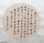 李小建日志-我的书法作品【图1】