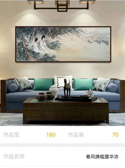 李亚南日记-李亚南书画工作室作品  国画《春风拂槛露华浓》   作品尺寸180cmx50cm【图3】