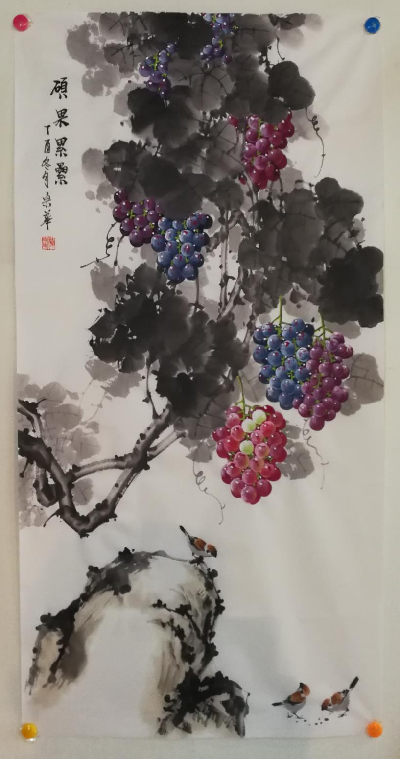 韩宗华国画作品《硕果累累》