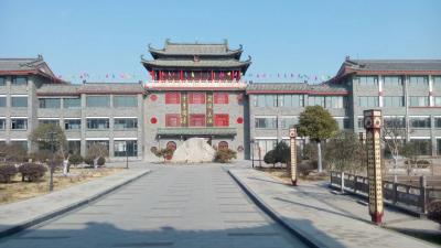 丁国祥日记-蘭陵美酒集团党委书记陪同参观，丁国祥留墨......【图1】