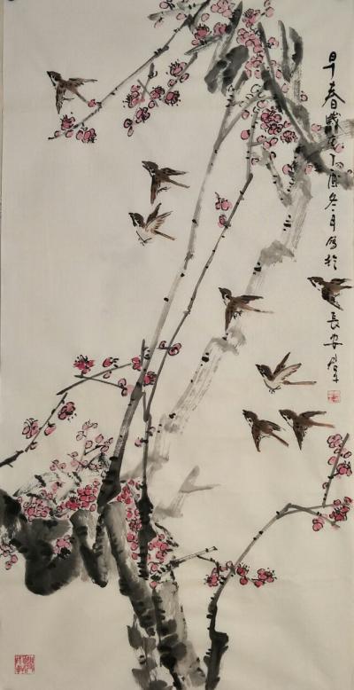 田君才日记-【图1】