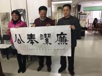 艺术家金新宇日记:近日，为送文化下乡，书画进万家，在室外温度只有5度的天气中站【图1】