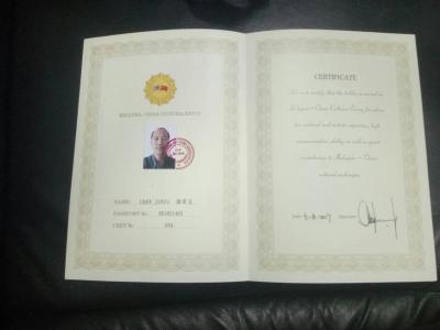 陈金石荣誉-【图1】