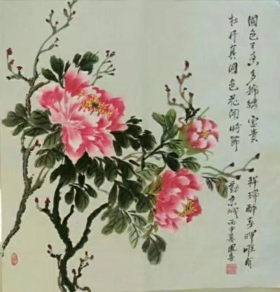 卢凤喜日记-【图3】