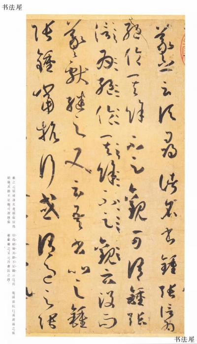 丁建坤日记-大家周末愉快，作品两小幅，欢迎点评。【图1】