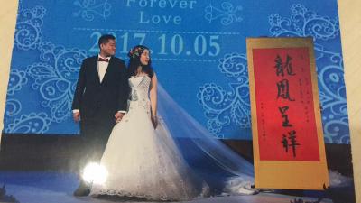 张忠廉日记-二0一七年十月五日上午十时二十八分在辽宁省沈阳市万象城大酒店为老同志王國華其女儿【图2】