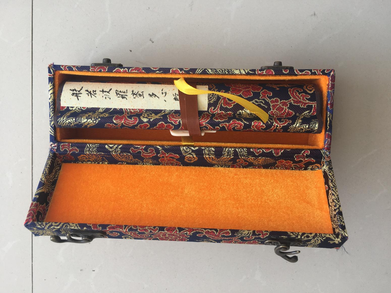 李小建书法作品《心经》【图1】