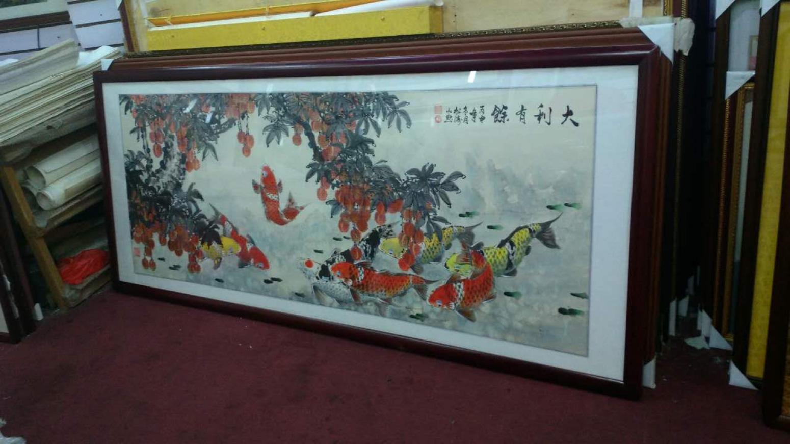 谭松涛国画作品《谭松涛山水与花鸟》【图1】