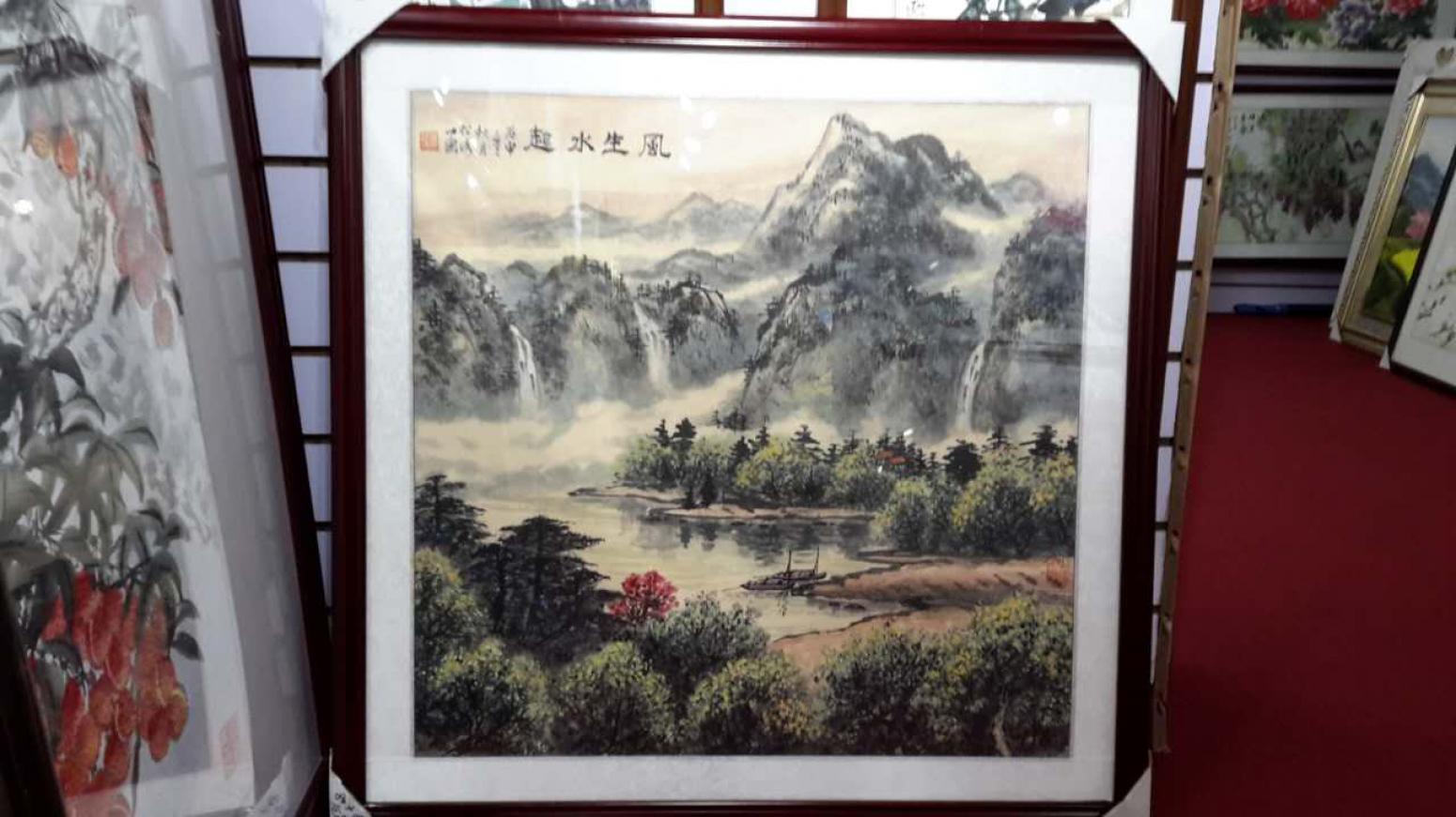 谭松涛国画作品《谭松涛山水与花鸟》【图2】