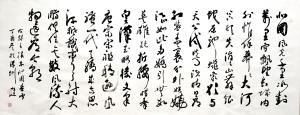 艺术品图片：艺术家李小建书法作品名称《毛泽东沁园春雪》议价