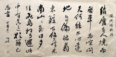 李小建日记-译文2：
生活在人间，却没有车马的嚣喧。你问我何能如此，心灵清远，地自静偏。采【图1】