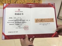 艺术家周鹏飞荣誉:周鹏飞捐赠中央党校图书舘巨幅作品：行草，录毛泽东词《沁园春.【图5】