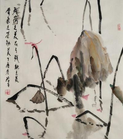 田君才日记-【图1】