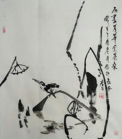 田君才日记-【图2】