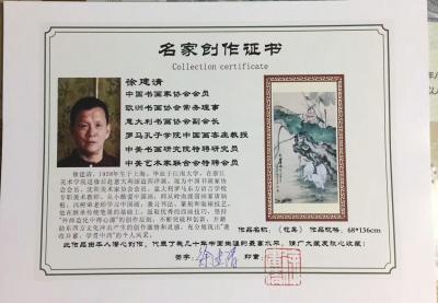 徐建清荣誉-今天是2017最后一天，感谢有朋友们的一路陪伴！在此徐建清，遥祝大家在新的一年里【图2】