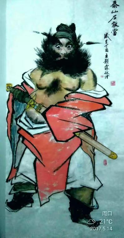 王体仪日记-有喜欢我的画的吗？【图1】