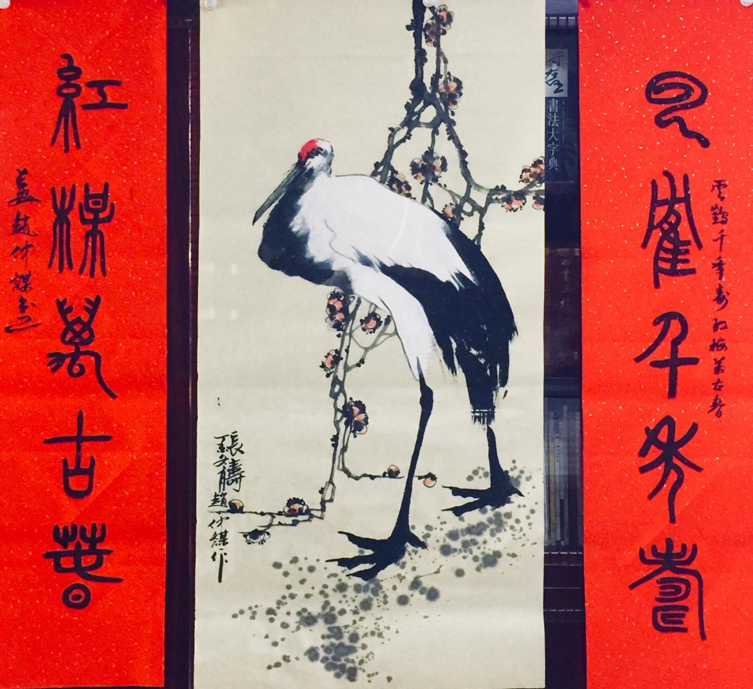 赵仲谋国画作品《长寿图》【图1】