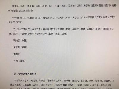 叶仲桥日记-云浮有两大名鸡；一只是我叶仲桥画的有品味、有特色、大富大贵的鸡，近年来经常出现在【图6】