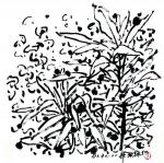 李忠信日志-李忠信作品【图3】