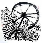 李忠信日志-李忠信作品【图1】