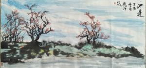 庞懿中国画作品《池边》价格40000.00元