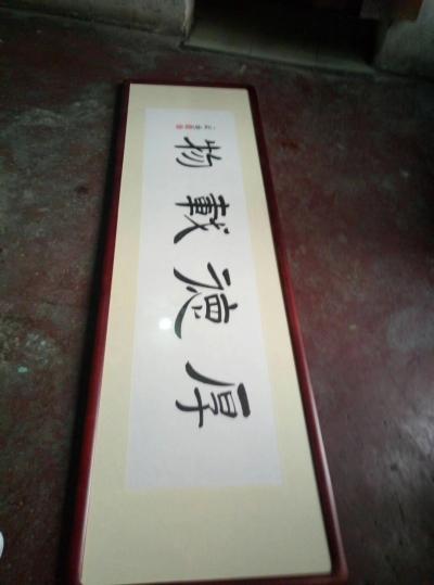 张惠志日记-唐弟新作。唐弟与我结好近二十载，其间虽毕业于艺术院校，工作则易辙于公安战线，习武【图1】