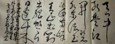 罗禄生日记-今晚的练习作品，罗禄生的《李白.望天门山》楷，行，草三种与大家共勉！请大家多多包【图2】