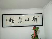 艺术家王根权日记:让中国书法走出玄学与神学，步入科学！让忽悠学书者的