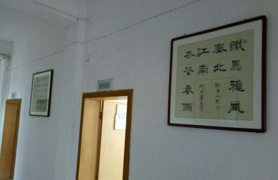 魏杰日记-我们的作品装点着老干局办公楼。【图1】