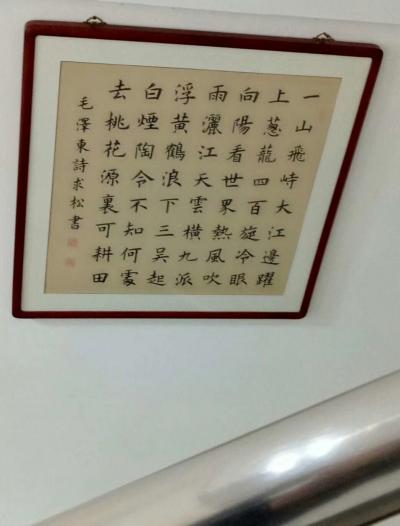 魏杰日记-我们的作品装点着老干局办公楼。【图7】