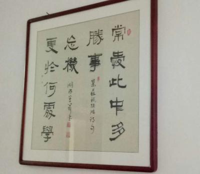 魏杰日记-我们的作品装点着老干局办公楼。【图8】