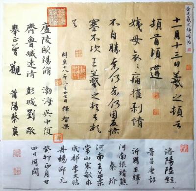 臧远清日记-蒹葭苍苍,白露为霜.
蒹葭凄凄,白露未晞.
蒹葭采采,白露未已.【图1】