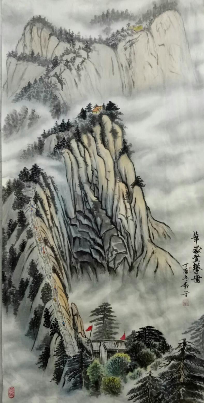 郝鹏云国画作品《山水-华岳登攀图》
