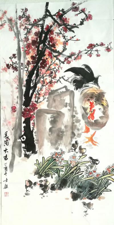 卢士杰日记-“美满幸福”终于整理完毕。【图1】