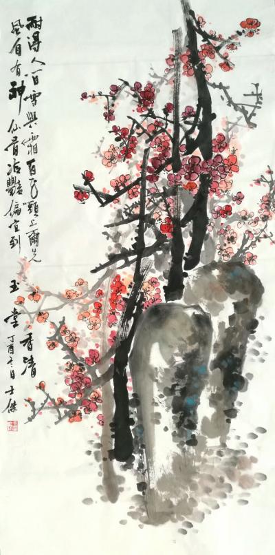 卢士杰日记-“美满幸福”终于整理完毕。【图2】