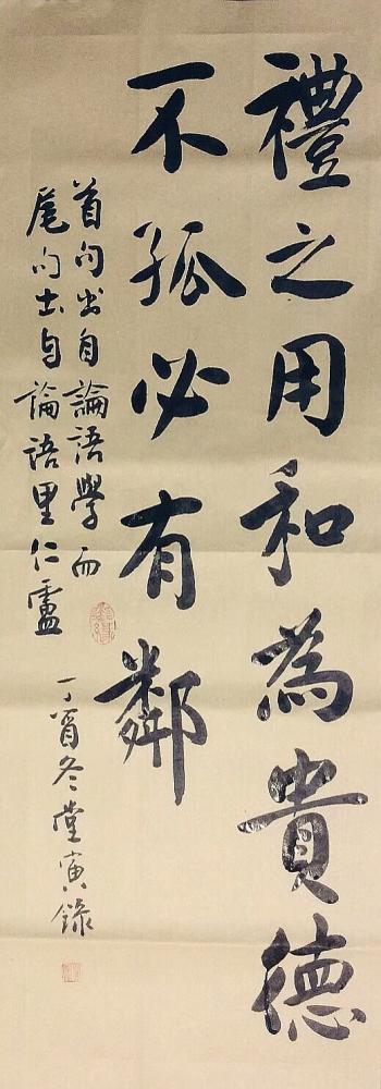 区永堂日记-喜欢区永堂书法的请点赞！四幅小作任意挑选。【图1】