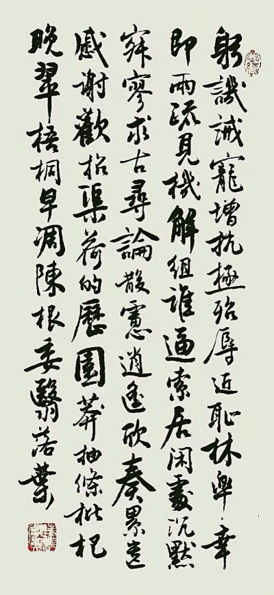 区永堂日记-喜欢区永堂书法的请点赞！四幅小作任意挑选。【图2】